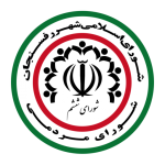 لوگو شورای شهر رفسنجان